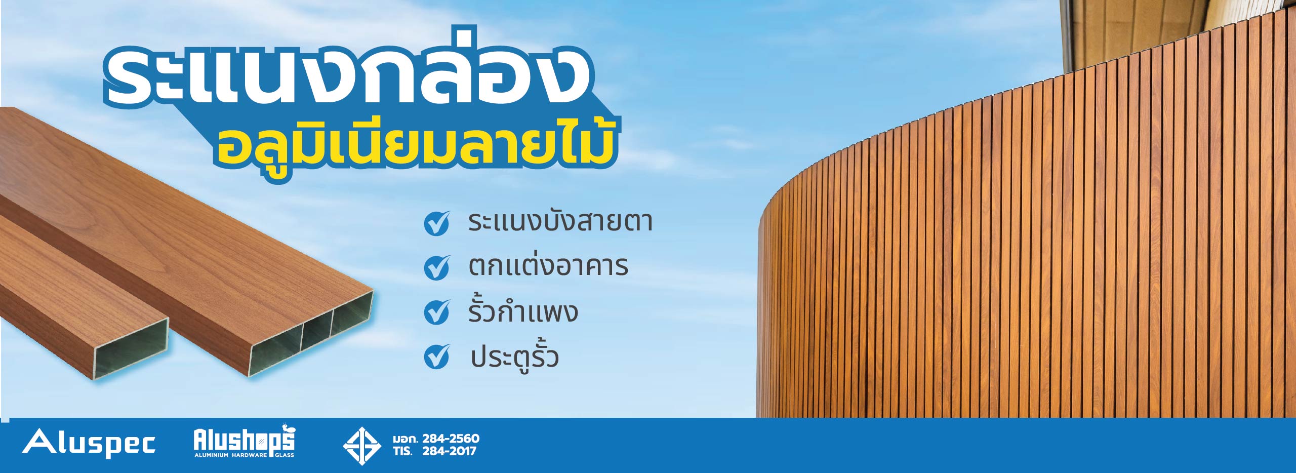 ปกเพจ-02